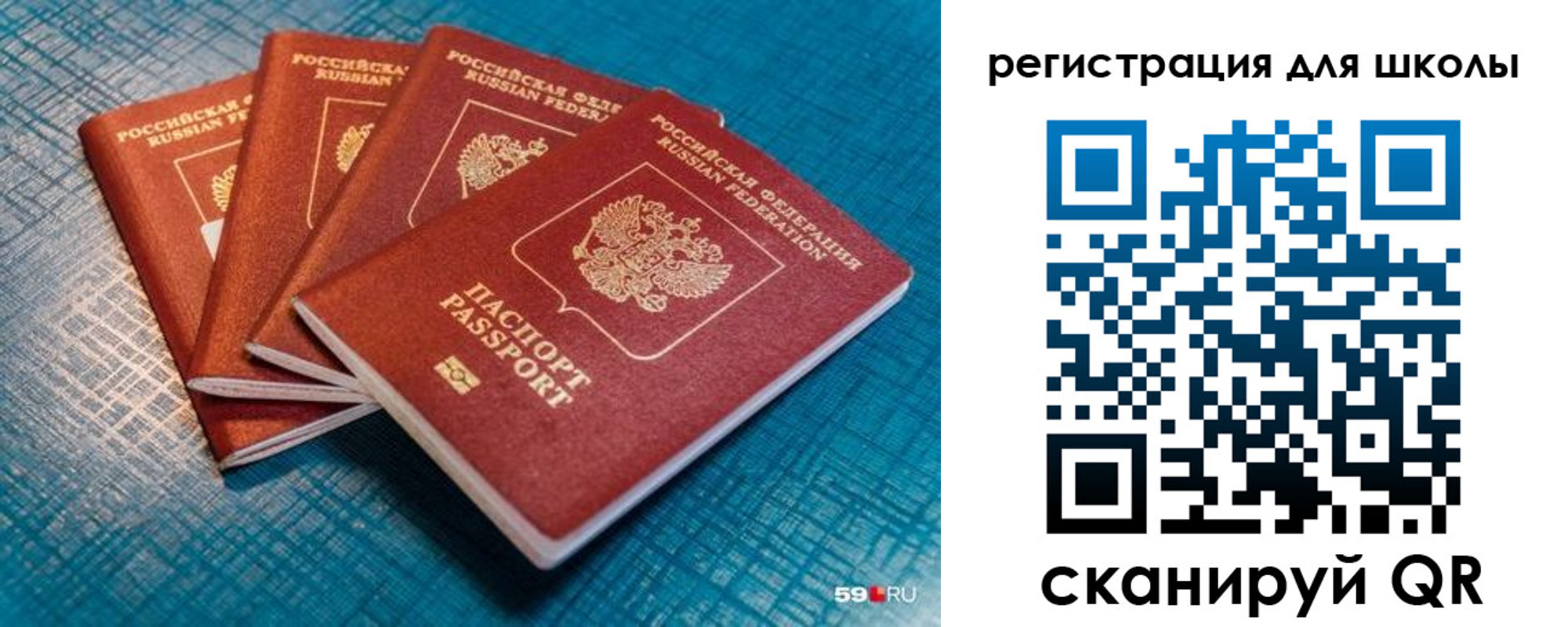 временная регистрация гарантия в Хилке